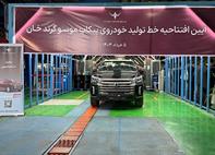 افتتاح رسمی خط تولید پیکاپ موسو گرند خان در ایران